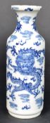 19TH CENTURY KANGXI MARK BLUE & WHITE CHINESE DRAGON VASE