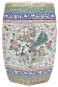 EARLY 19TH CENTURY CHINESE QING DYNASTY PORCELAIN STOOL