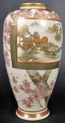 19TH CENTURY JAPANESE MEIJI PERIOD SATSUMA VASE