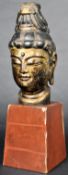 19TH CENTURY CHINESE CARVED HEAD ON STAND