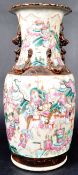 EARLY 20TH CENTURY CHINESE QING DYNASTY VASE