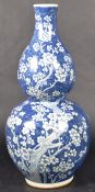 LARGE 19TH CENTURY QING DYNASTY CHINESE PRUNUS BLUE & WHITE DOUBLE GOURD VASE
