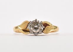 18CT GOLD & DIAMOND SOLITAIRE RING