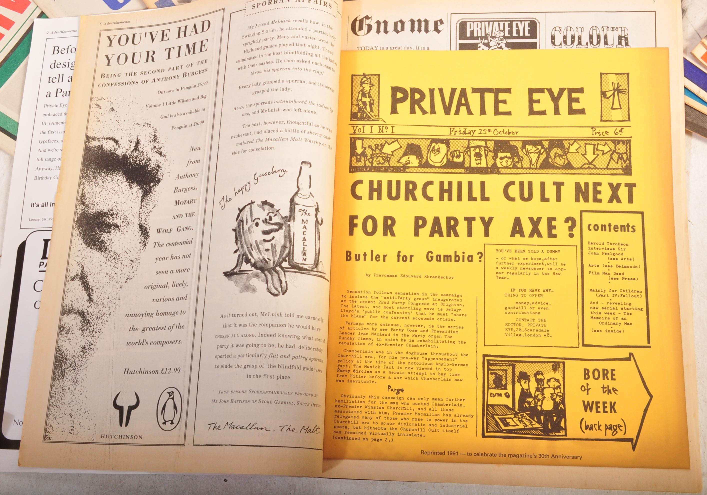 LARGE COLLECTION OF APPROV 250 VINTAGE 20TH CENTURY PRIVATE EYE MAGAZINE - Image 8 of 9