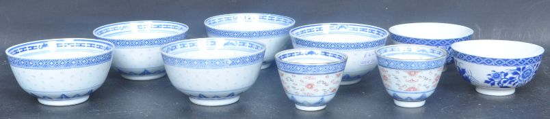 COLLECTION OF 20TH CENTURY BLUE AND WHITE RICE BOWLS