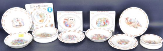 COLLECTION OF 15 ROYAL DOULTON BUNNYKINS PLATES, BOWLS & DISHES