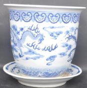 LARGE EARLY 20TH CENTURY CHINESE BLUE & WHITE PLANTER WITH PLATE