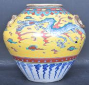 EARLY 20TH CENTURY CHINESE STONEWARE VASE