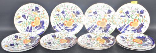 TWELVE EARLY 19TH CENTURY COALPORT FINGER & THUMB PLATES