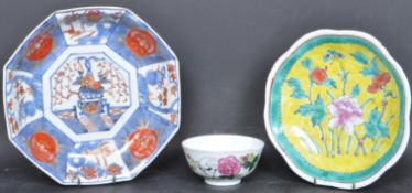 COLLECTION OF EARLY 20TH CENTURY CHINESE ORIENTAL CERAMICS