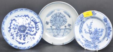 COLLECTION OF THREE CHINESE ORIENTAL BLUE AND WHITE PLATES