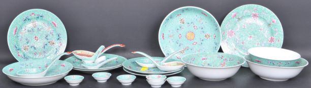 COLLECTION OF VINTAGE CANTON ENAMEL CHINESE DINNERWARE