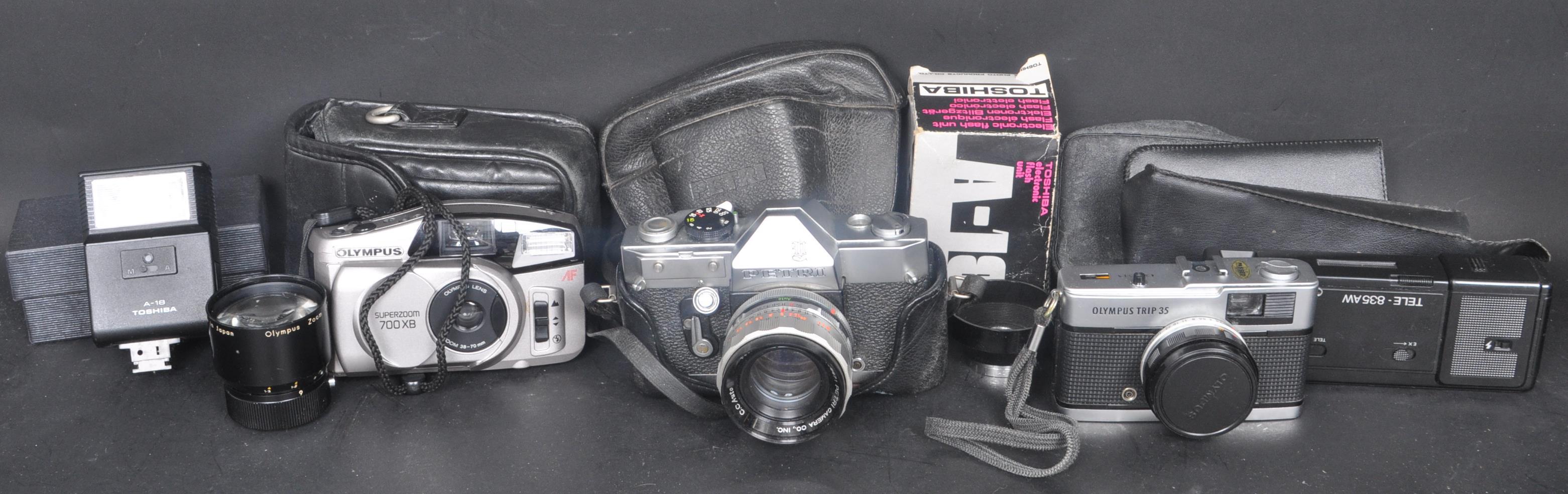 COLLECTION OF VINTAGE 20TH CENTURY CAMERA EQUIPMENT