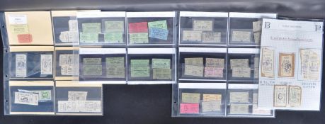 LARGE COLLECTION OF VICTORIAN & LATER LOCAL BRISTOL TRAIN TICKETS