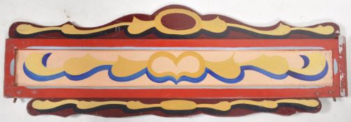 MID 20TH CENTURY 1950S FAIRFROUND / FUNFAIR PAINTED PANEL