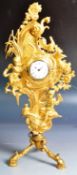 18TH CENTURY GEORGE III ORMOLU BRONZE CLOCK ON STAND