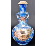 19TH CENTURY JAPANESE VASE OF BOTTLE SHAPE