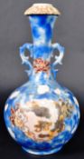 19TH CENTURY JAPANESE VASE OF BOTTLE SHAPE