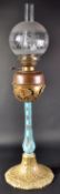 19TH CENTURY VICTORIAN ART NOUVEAU OIL LAMP STAND