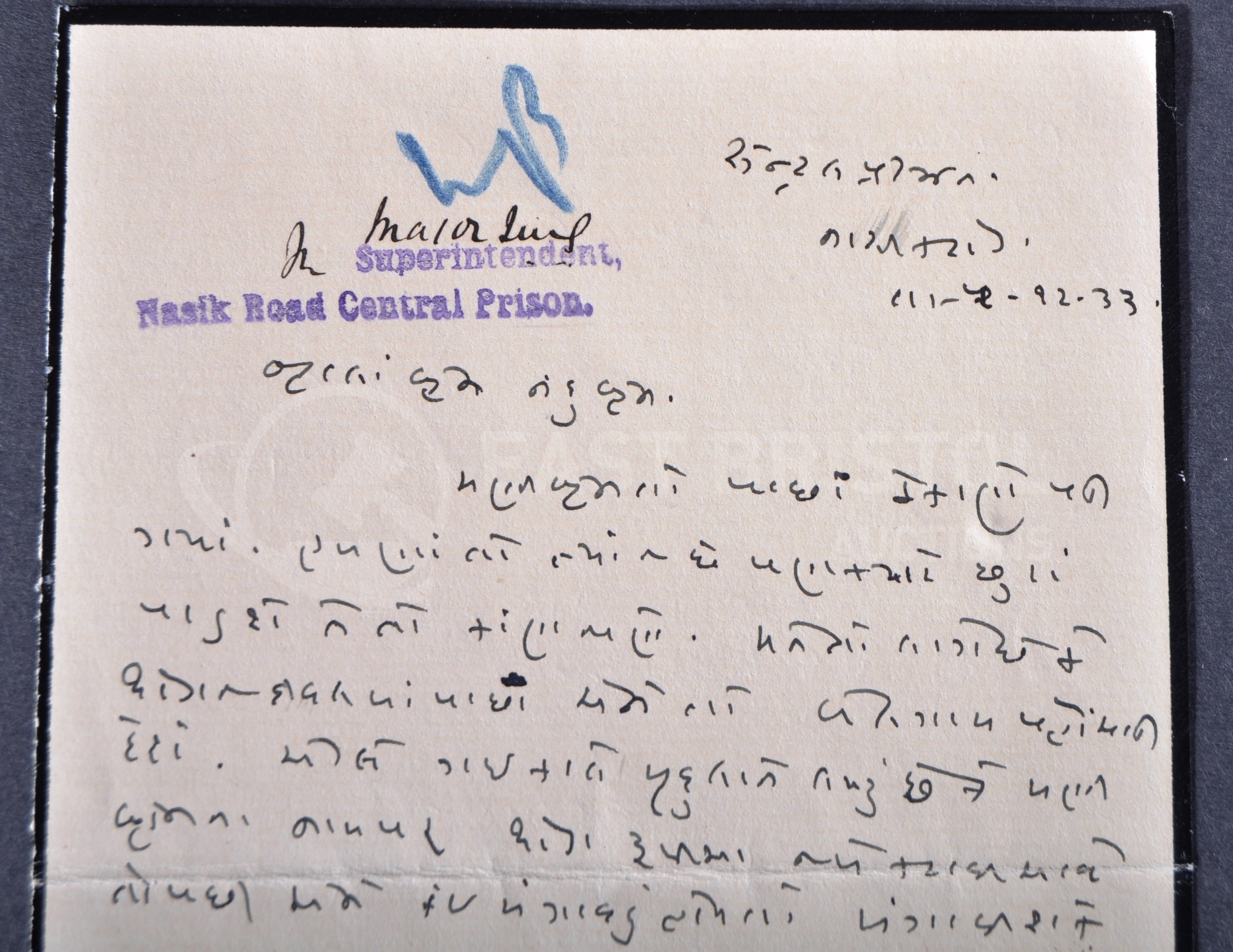 VALLABHBHAI PATEL – (1875-1950) – HANDWRITTEN LETTER - Image 3 of 5