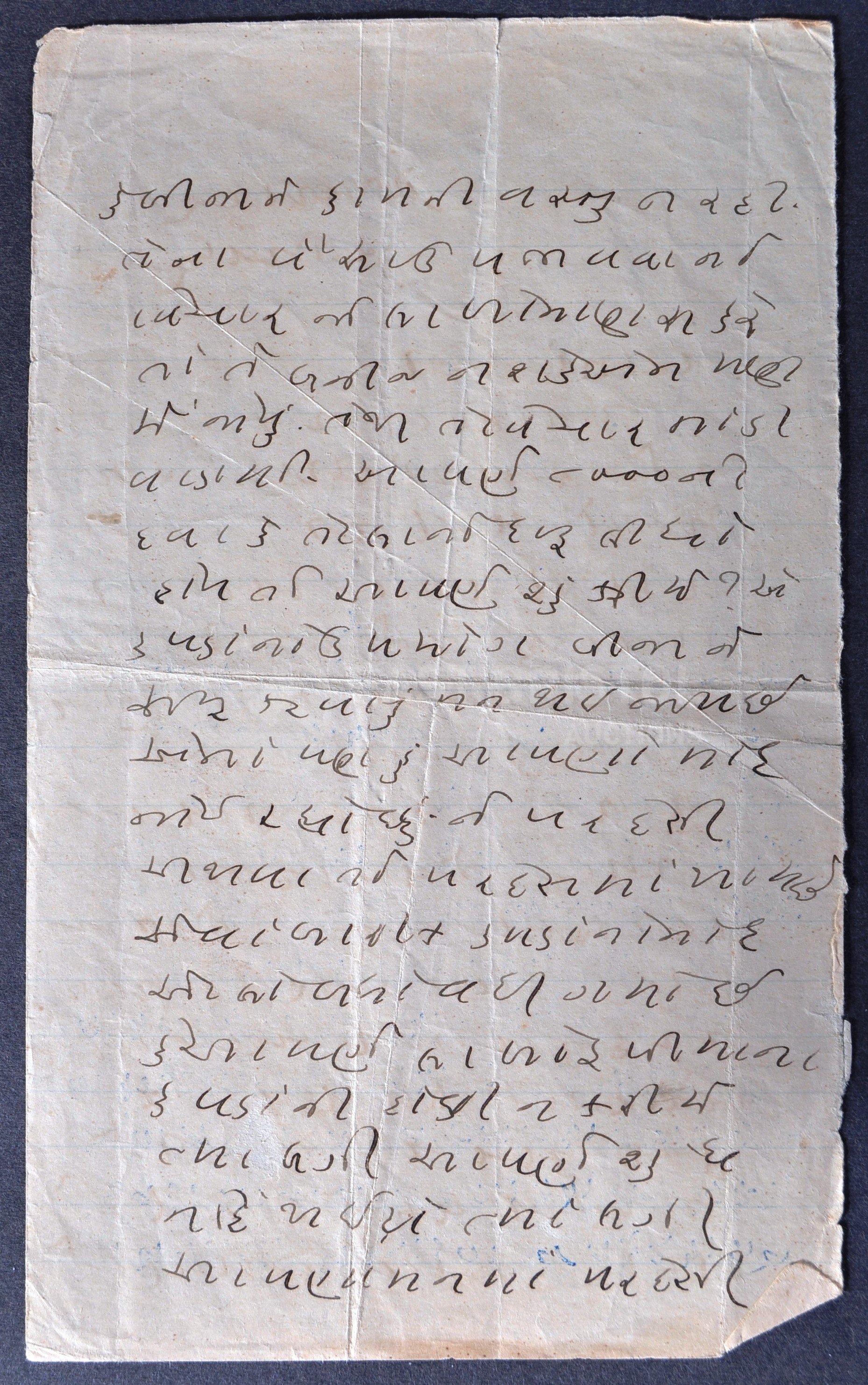 MAHATMA GANDHI - (1869-1948) - IMPORTANT HANDWRITTEN LETTER - Image 3 of 6