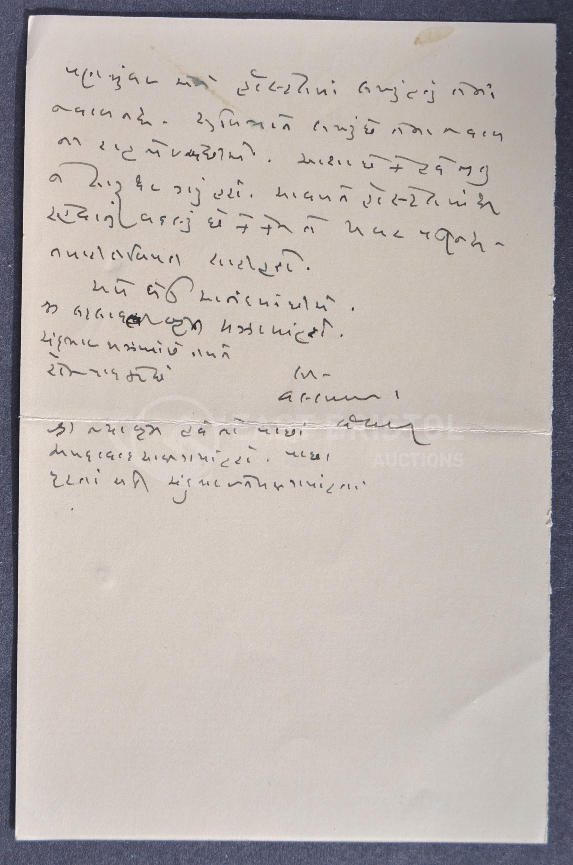 VALLABHBHAI PATEL – (1875-1950) – HANDWRITTEN LETTER - Image 2 of 5