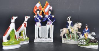 19TH CENTURY STAFFORDSHIRE FLAT BACK FIGURES