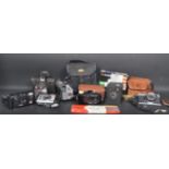 COLLECTION OF VINTAGE CAMERAS