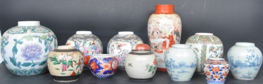 LARGE COLLECTiON OF CHINESE ORIENTAL CHINA VASES