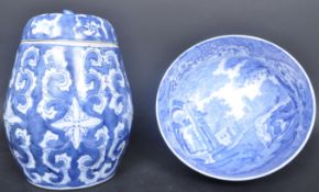 CHINESE ORIENTAL BLUE AND WHITE VASE AND PLATE