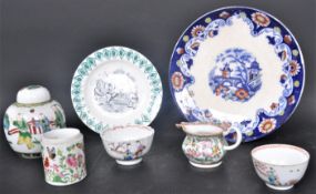 CHINESE QUING DYNASTY & LATER CERAMICS