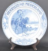 WWII / WORLD WAR II COMMEMORATIVE HERRIJZEND NEDERLAND PLATE