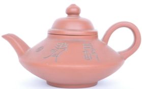 CHINESE YIXING RED CLAY TEAPOT WITH SEAL MARK