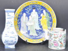 COLLECTION OF VINTAGE 20TH CENTURY CHINESE ORIENTAL CERAMICS