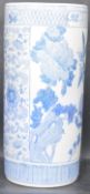 CHINESE ORIENTAL BLUE & WHITE CERAMIC STICK STAND