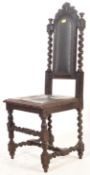 19TH CENTURY VICTORIAN CAROLEAN STYLE HALL CHAIR