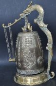 A VINTAGE ORIENTAL CHINESE MEDITATION DRAGON BELL WITH BASE