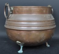 VICTORIAN ART NOUVEAU COPPER CAULDRON PLANTER