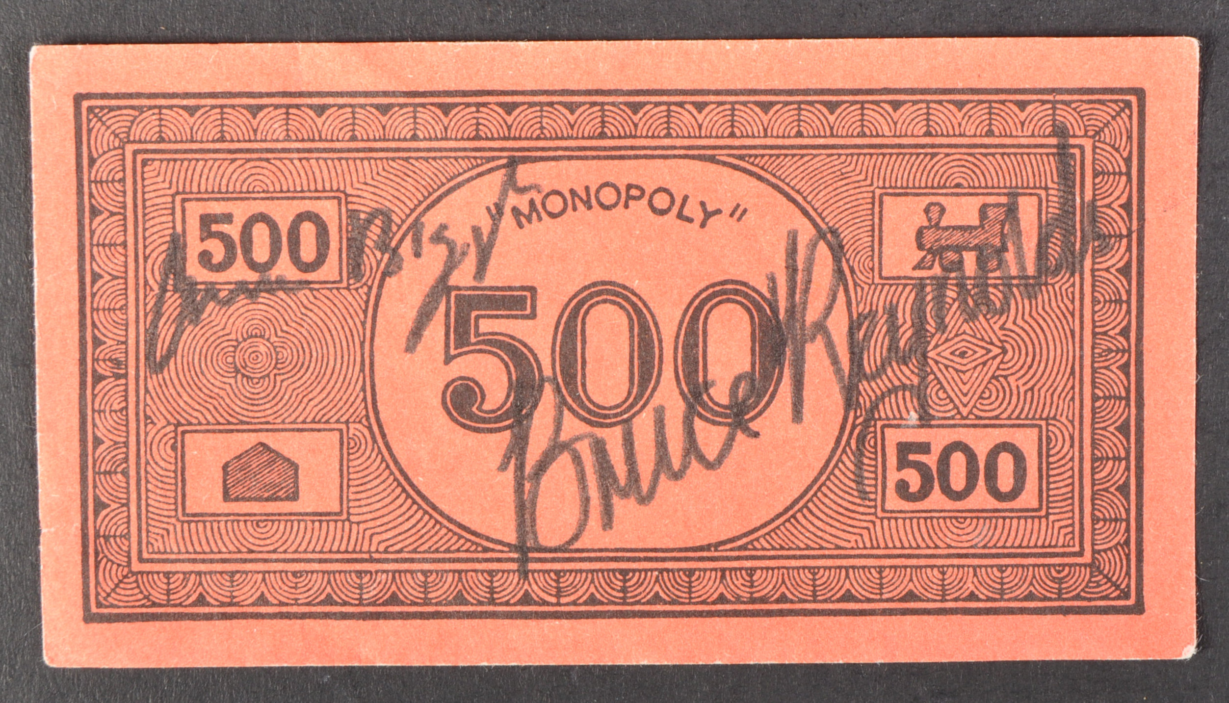 GREAT TRAIN ROBBERY - DUAL SIGNED MONOPOLY BANK NOTE