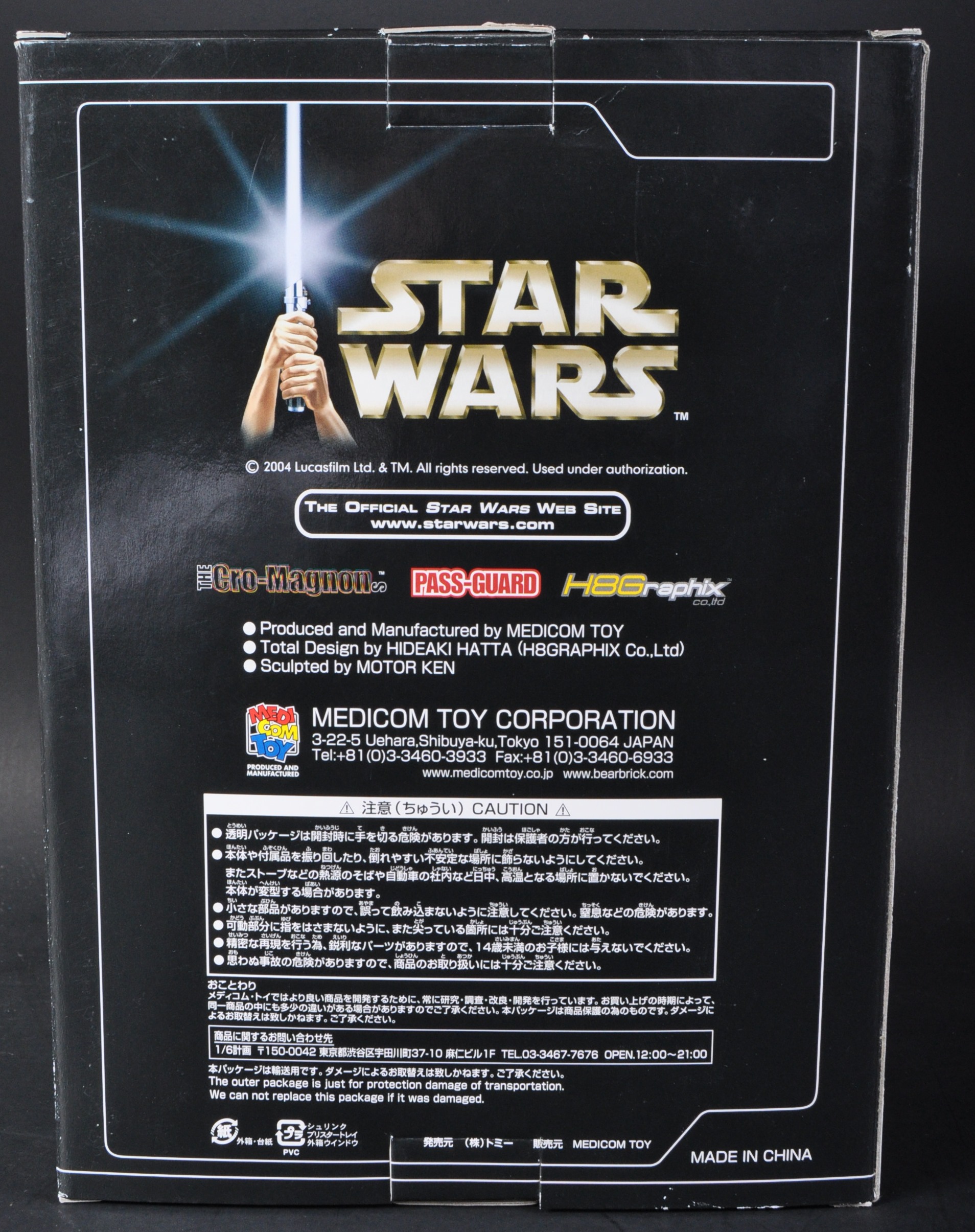 ESTATE OF JEREMY BULLOCH - STAR WARS - TOMY MEDICOM FIGURE - Image 5 of 6