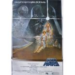 ESTATE OF JEREMY BULLOCH - STAR WARS - ONE SHEET MOVIE POSTER