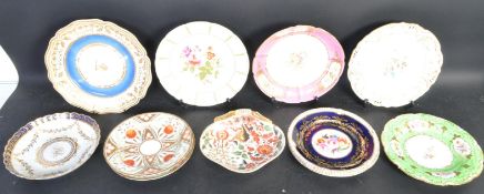 A COLLECTION OF EARLY 19TH CENTURY PORCELAIN PLATES - VARIED
