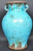 QING DYNASTY CHINESE CRACKLE GLAZE TURQUOISE VASE