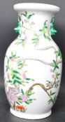 REPULIC ERA CHINESE PORCELAIN PEACH TREE VASE