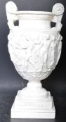 VINTAGE 20TH CENTURY GRAND TOUR CLASSICAL STYLE URN