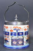 VINTAGE CHINESE STYLE IMARI CERAMIC BISCUIT BARREL