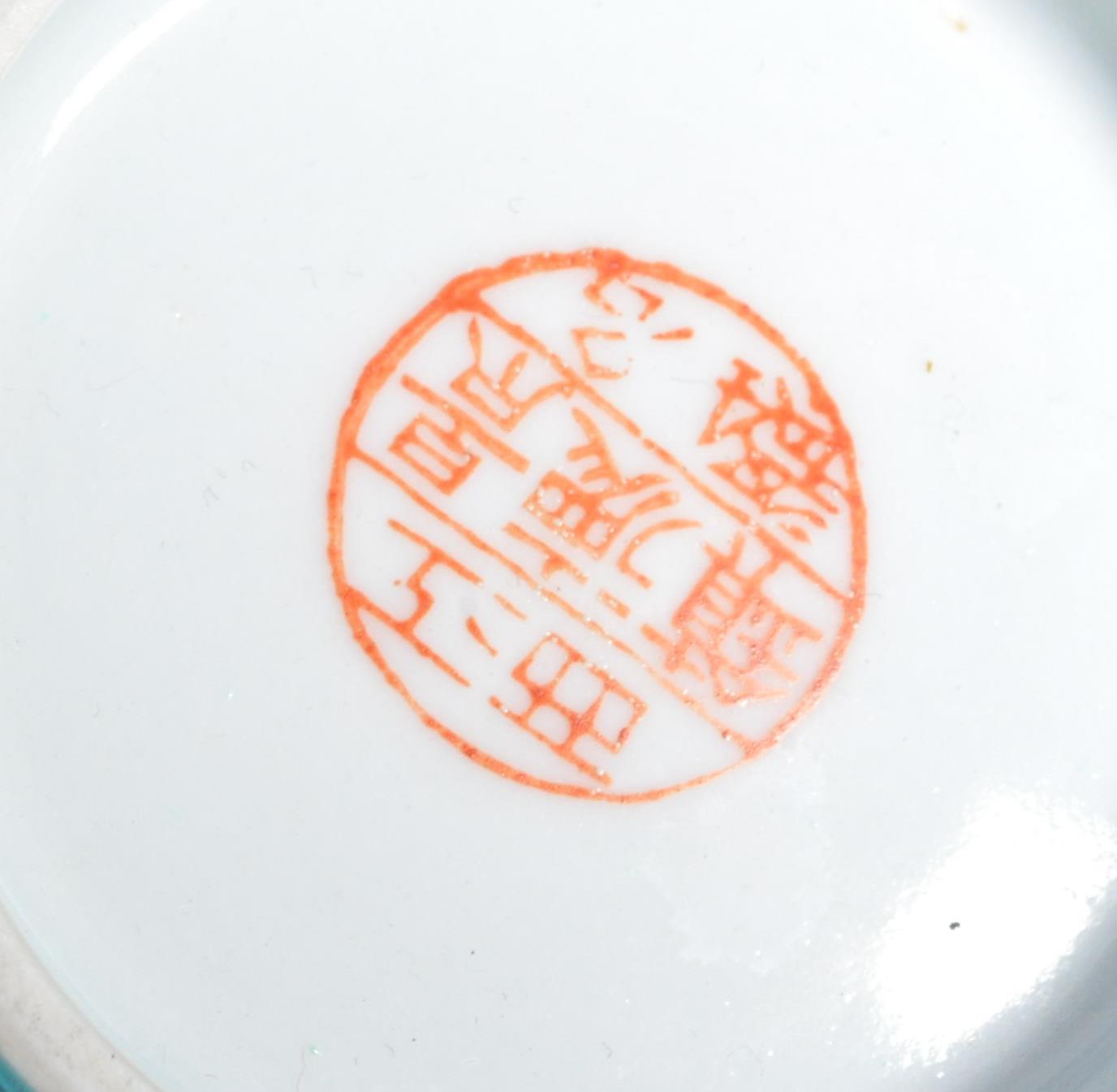 COLLECTION OF CHINESE PORCELAIN ITEMS - Image 7 of 8