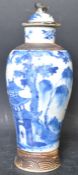 19TH CENTURY CHINESE ORIENTAL BLUE AND WHITE VASE