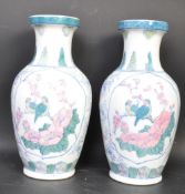 PAIR OF VINTAGE CHINESE PORCELAIN VASES