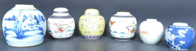 A COLLECTION OF CHINESE PORCELAIN AND POTTERY GINGER JARS